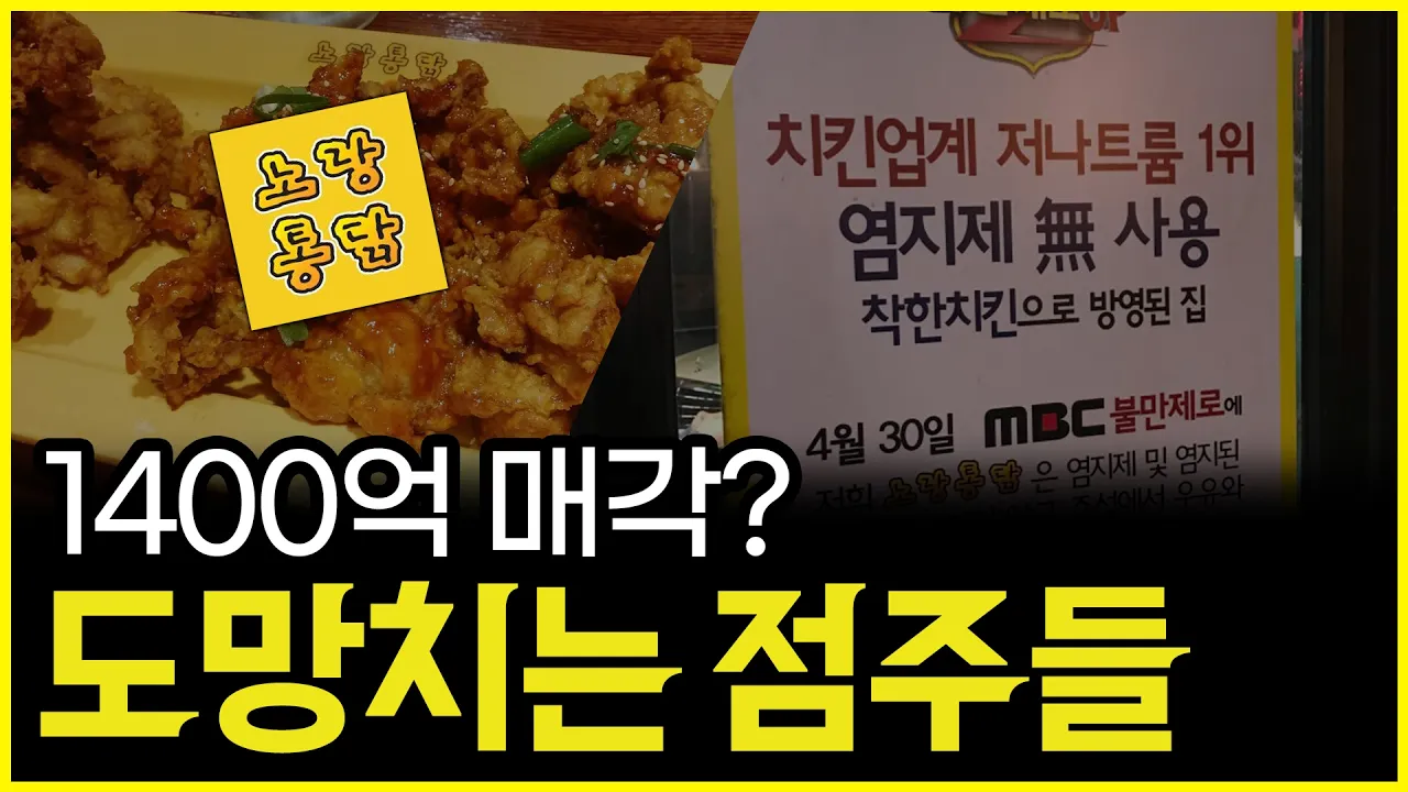 youtube-thumbnail