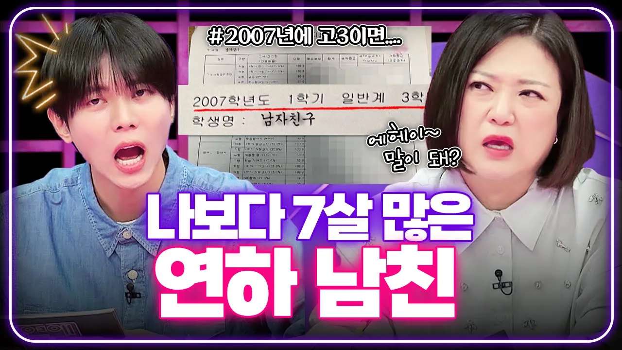 youtube-thumbnail