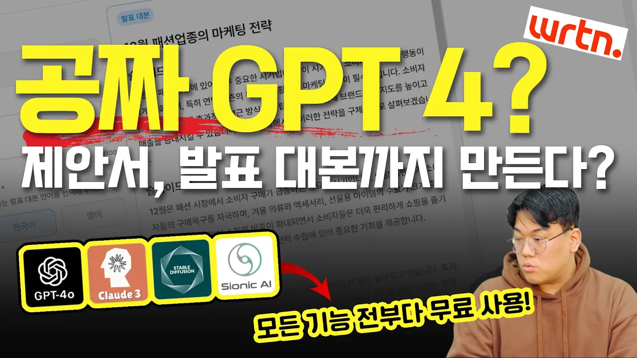 youtube-thumbnail
