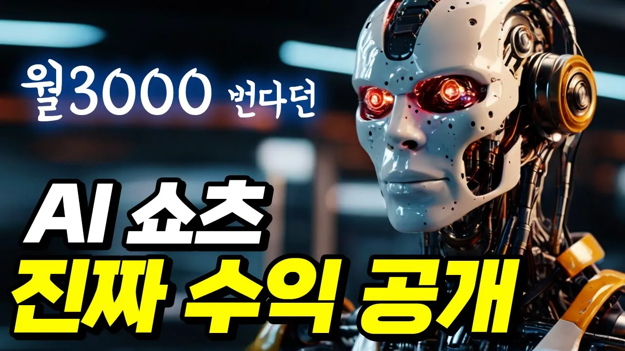 youtube-thumbnail