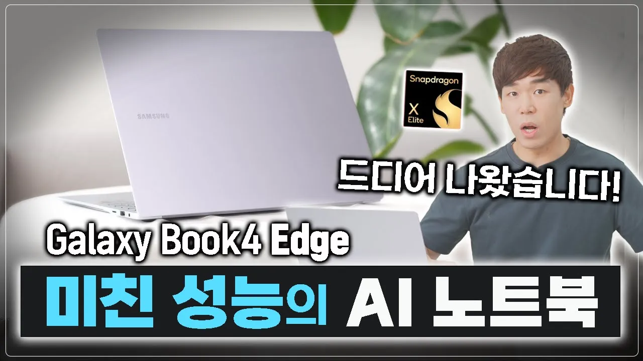 youtube-thumbnail