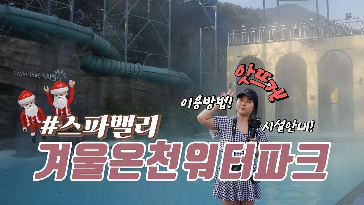 youtube-thumbnail