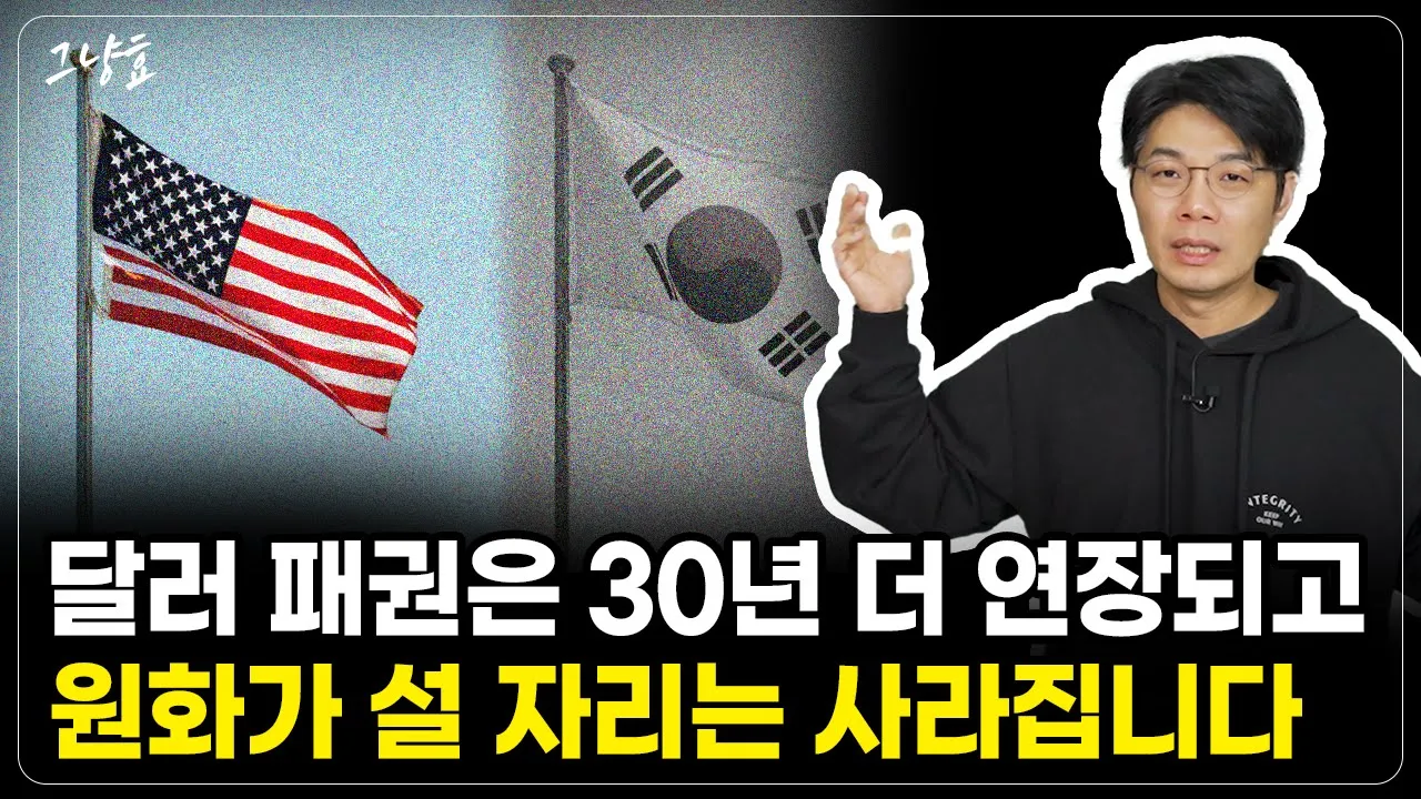 youtube-thumbnail