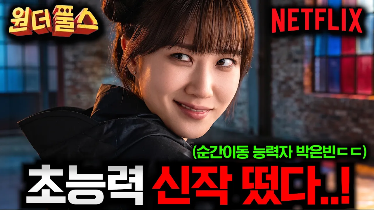youtube-thumbnail