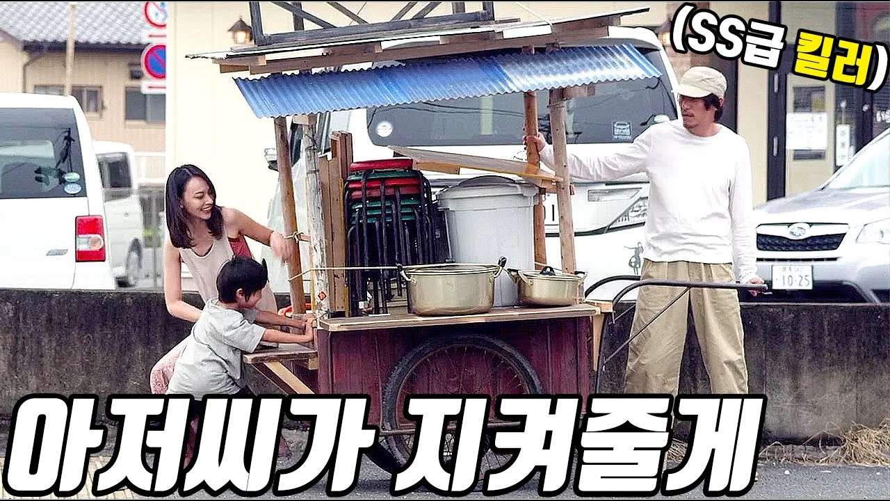 youtube-thumbnail