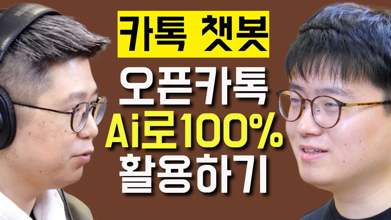 youtube-thumbnail