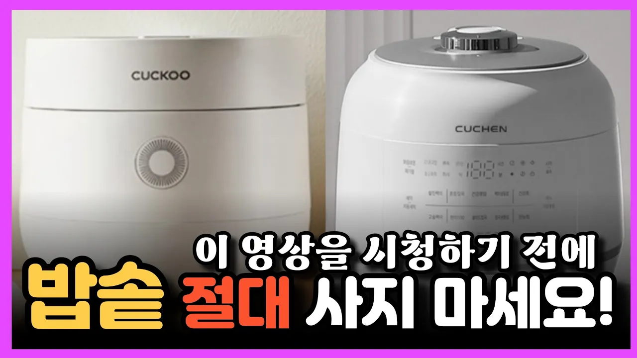 youtube-thumbnail