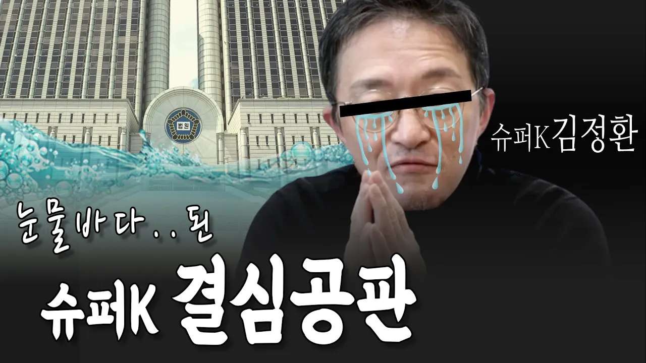 youtube-thumbnail