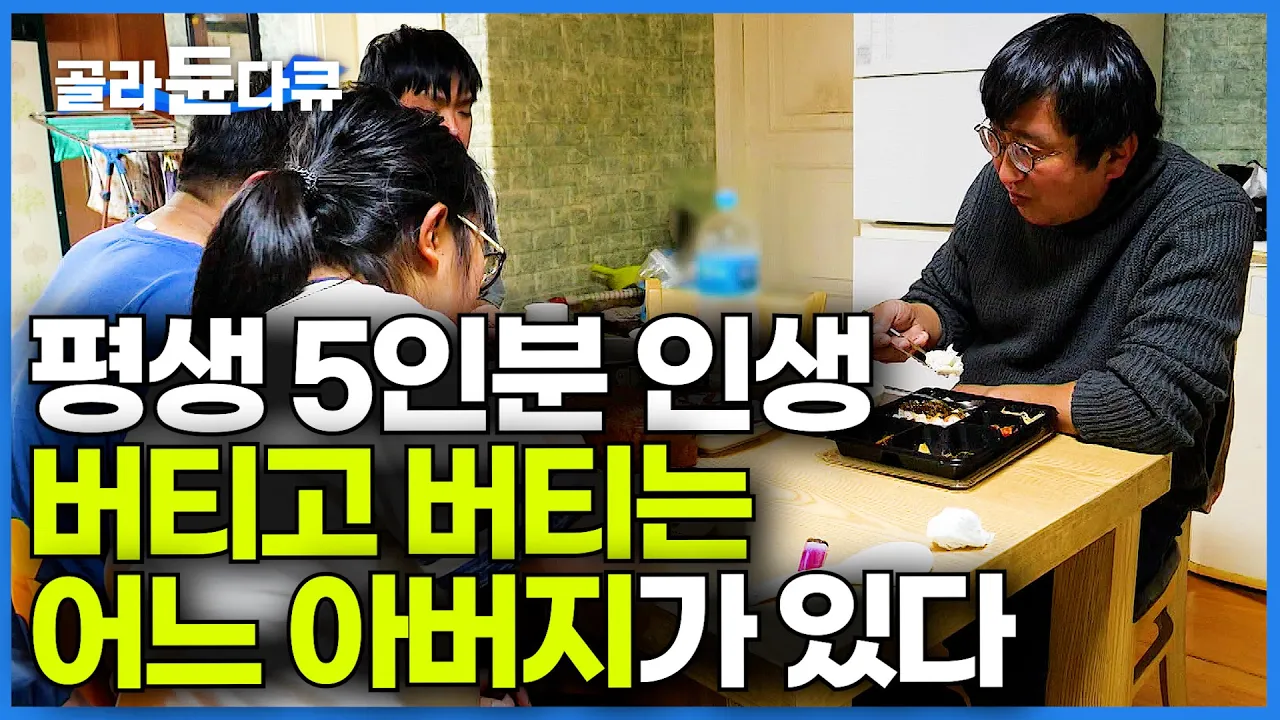 youtube-thumbnail