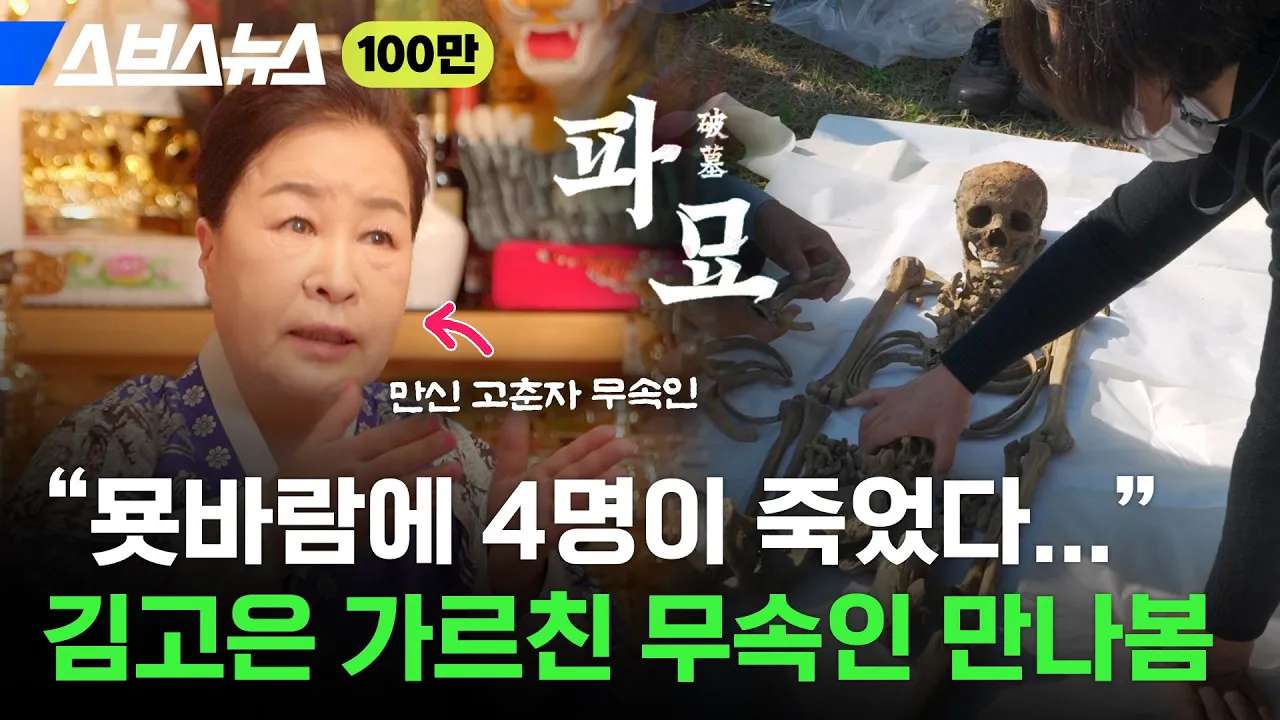 youtube-thumbnail