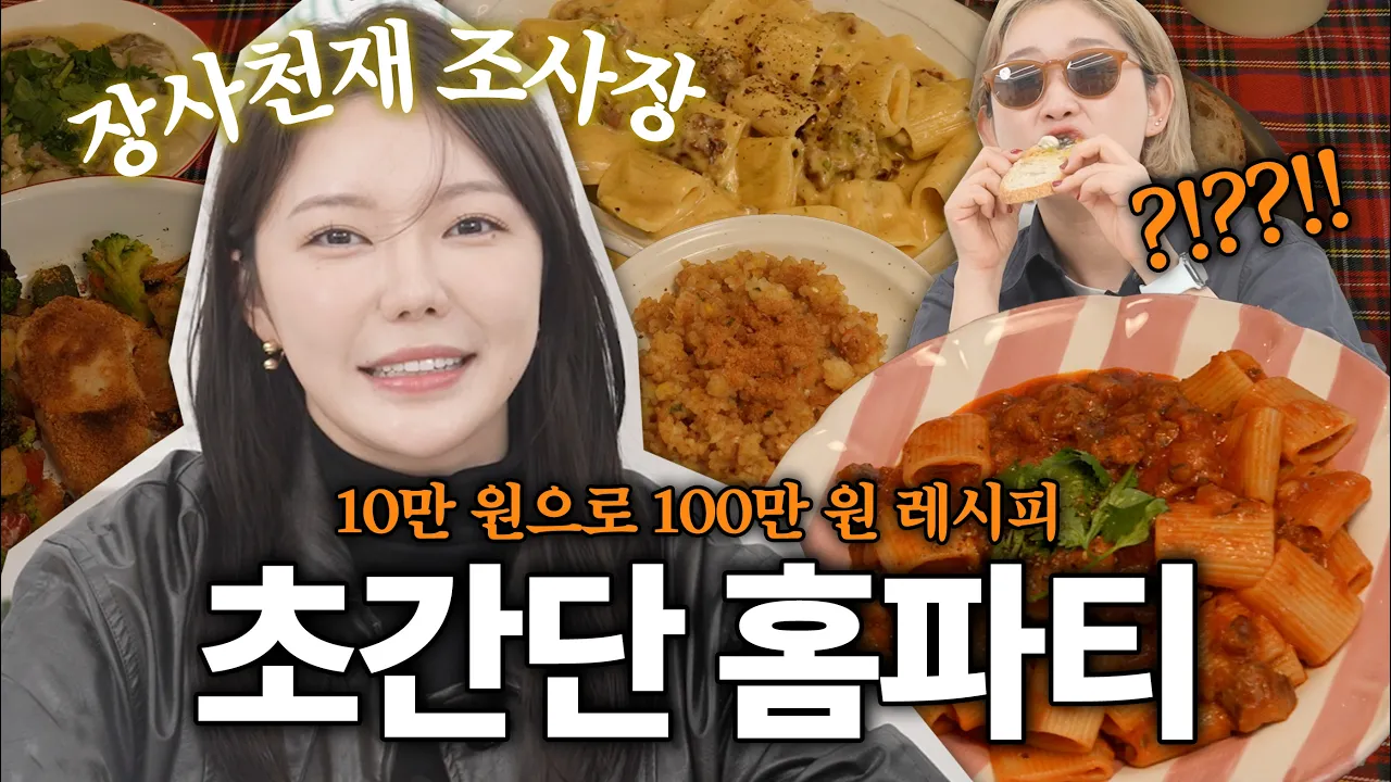 youtube-thumbnail