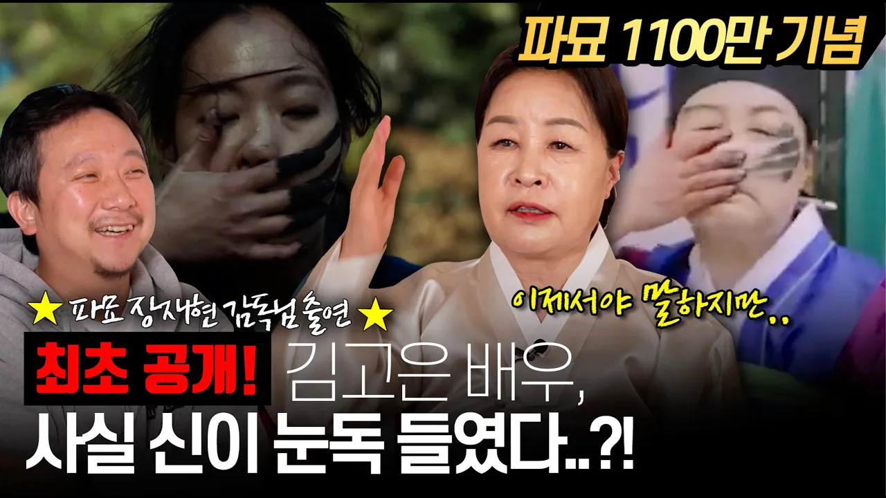 youtube-thumbnail