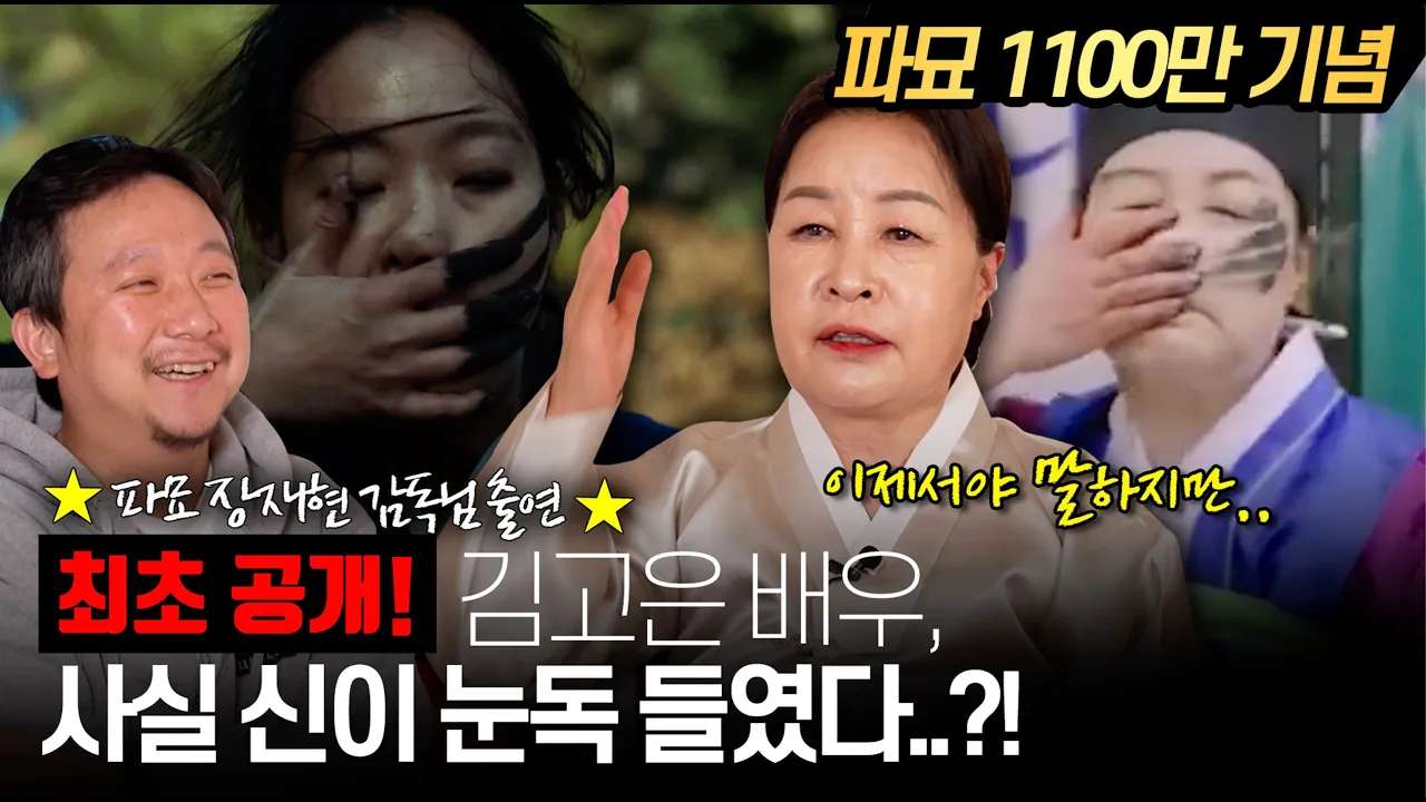 youtube-thumbnail