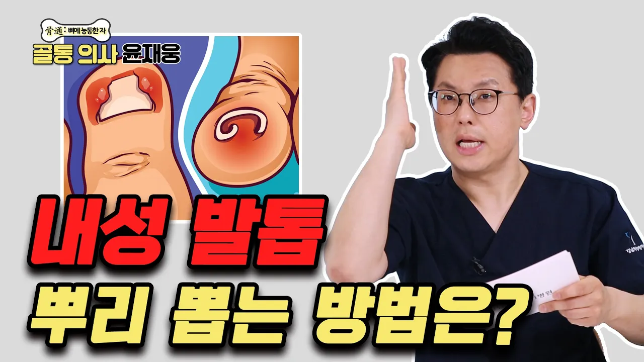 youtube-thumbnail