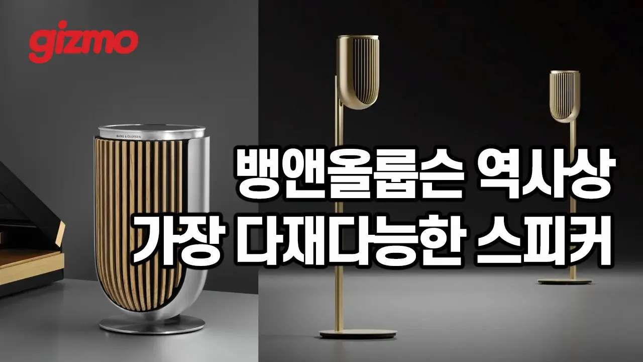 youtube-thumbnail