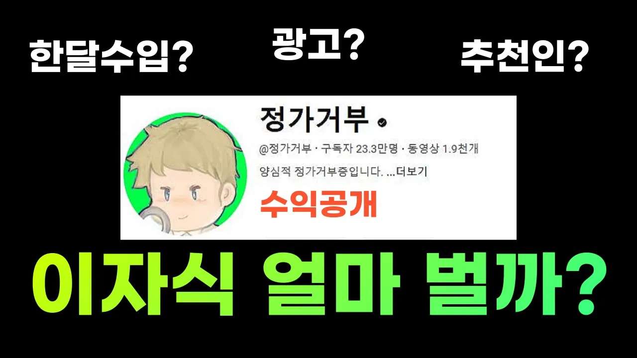 youtube-thumbnail