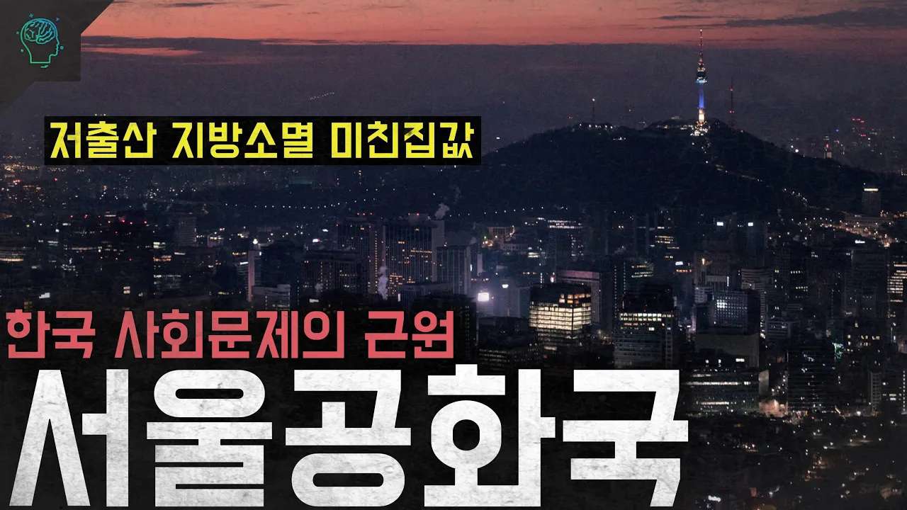youtube-thumbnail