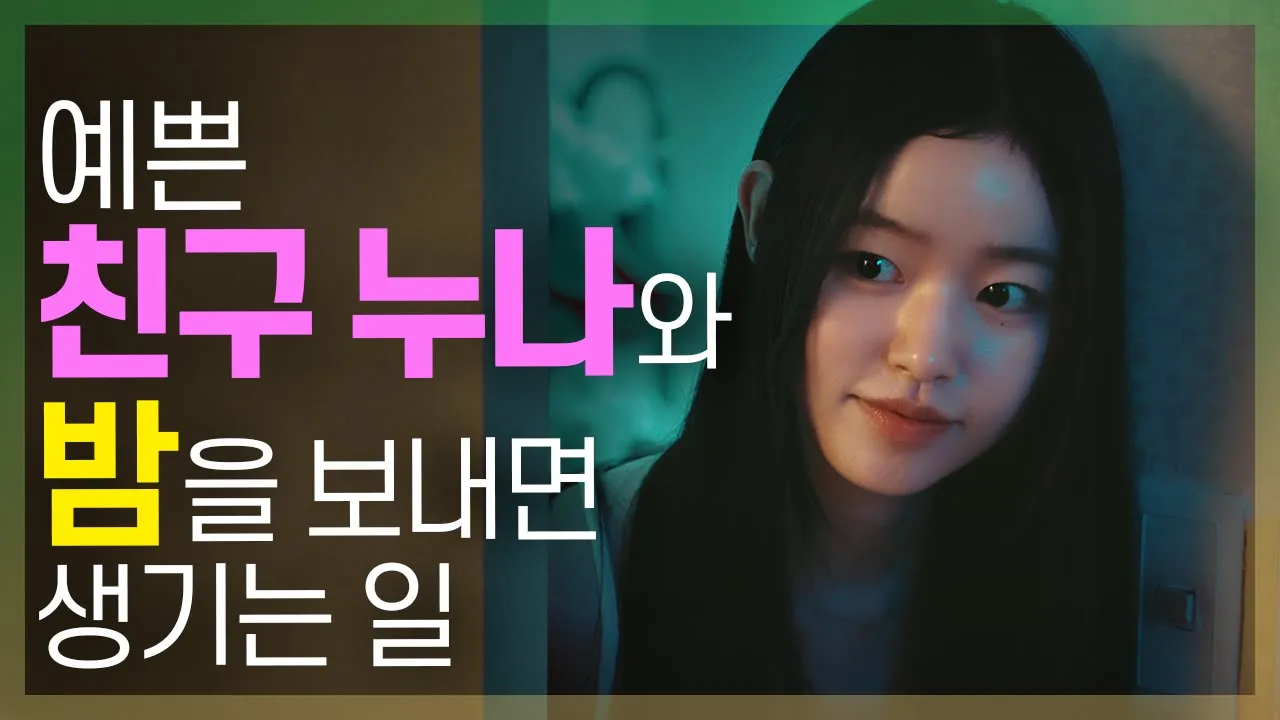 youtube-thumbnail