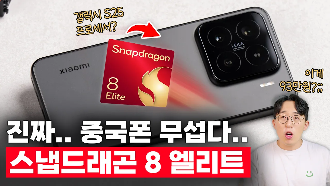 youtube-thumbnail