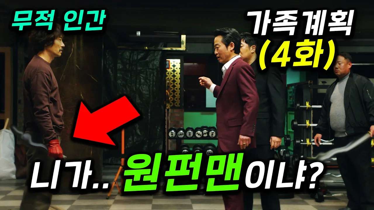 youtube-thumbnail