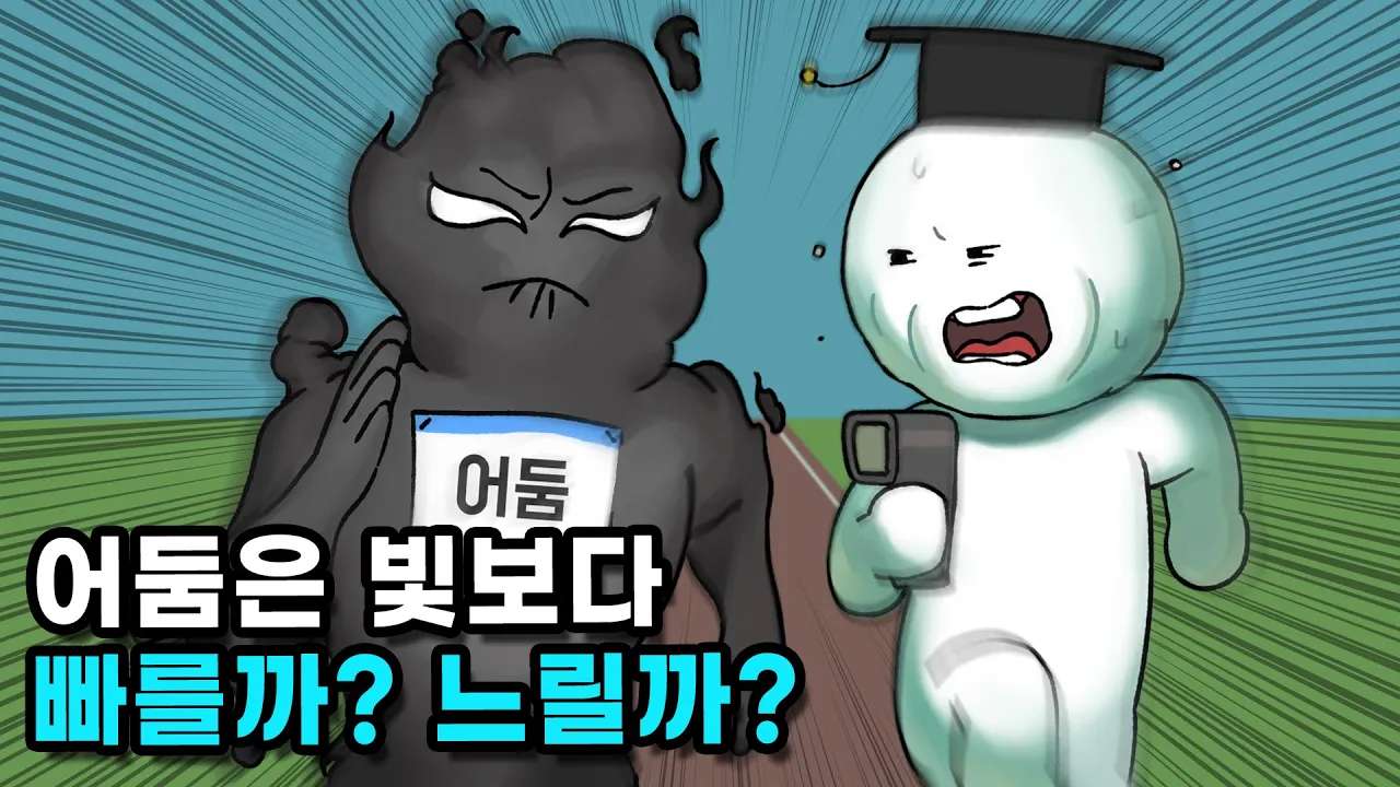 youtube-thumbnail