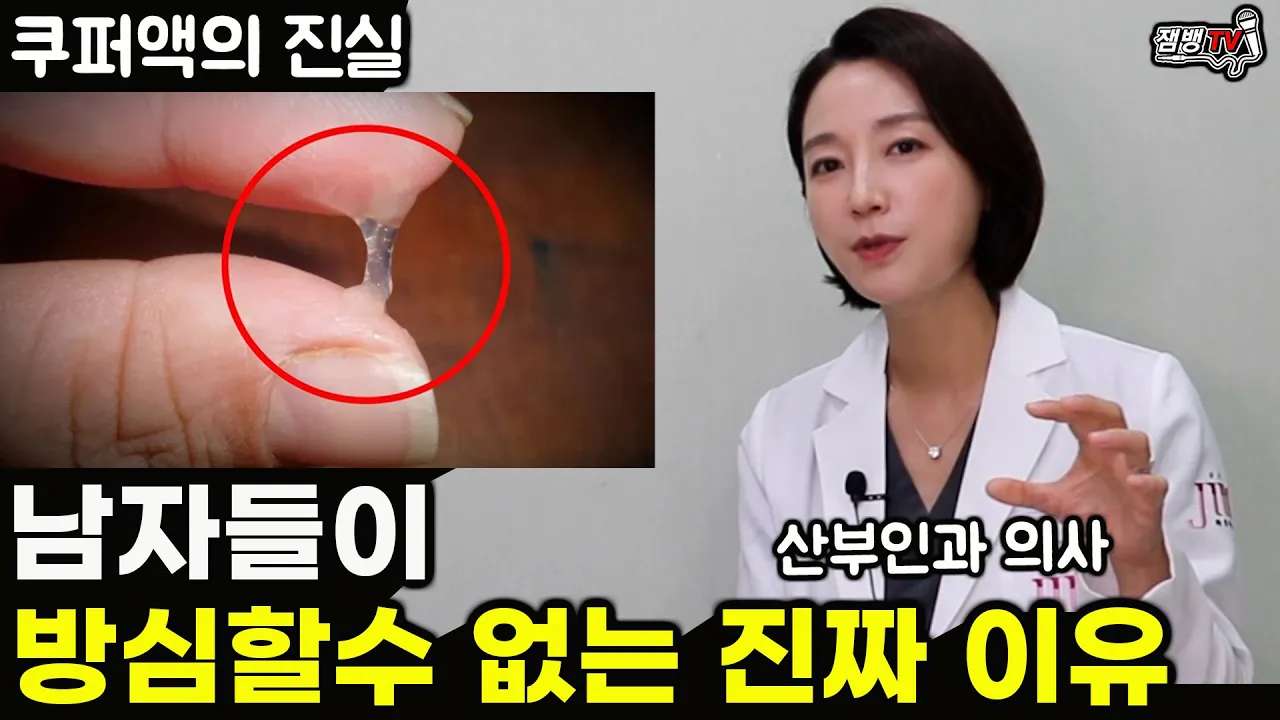 youtube-thumbnail