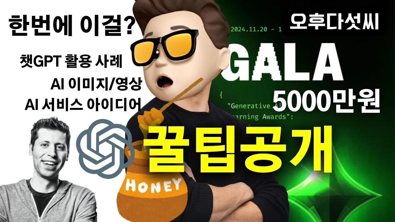 youtube-thumbnail