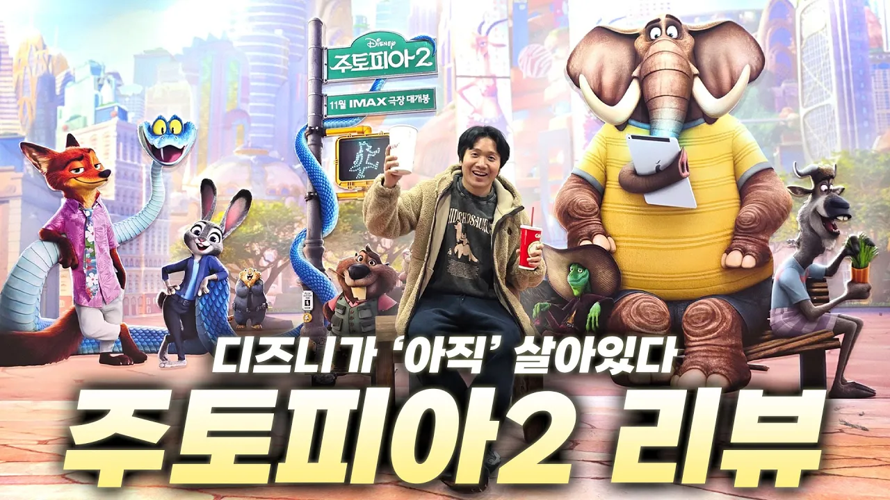 youtube-thumbnail