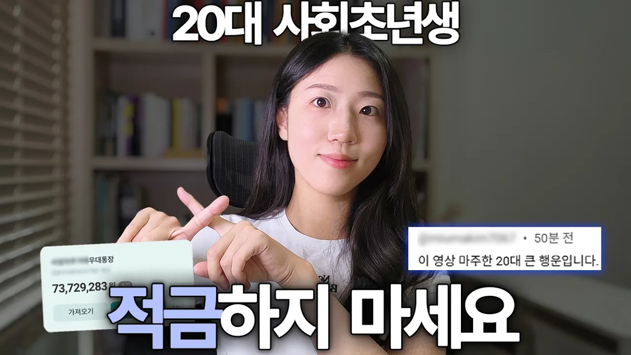 youtube-thumbnail