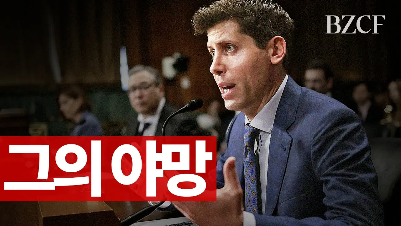 youtube-thumbnail