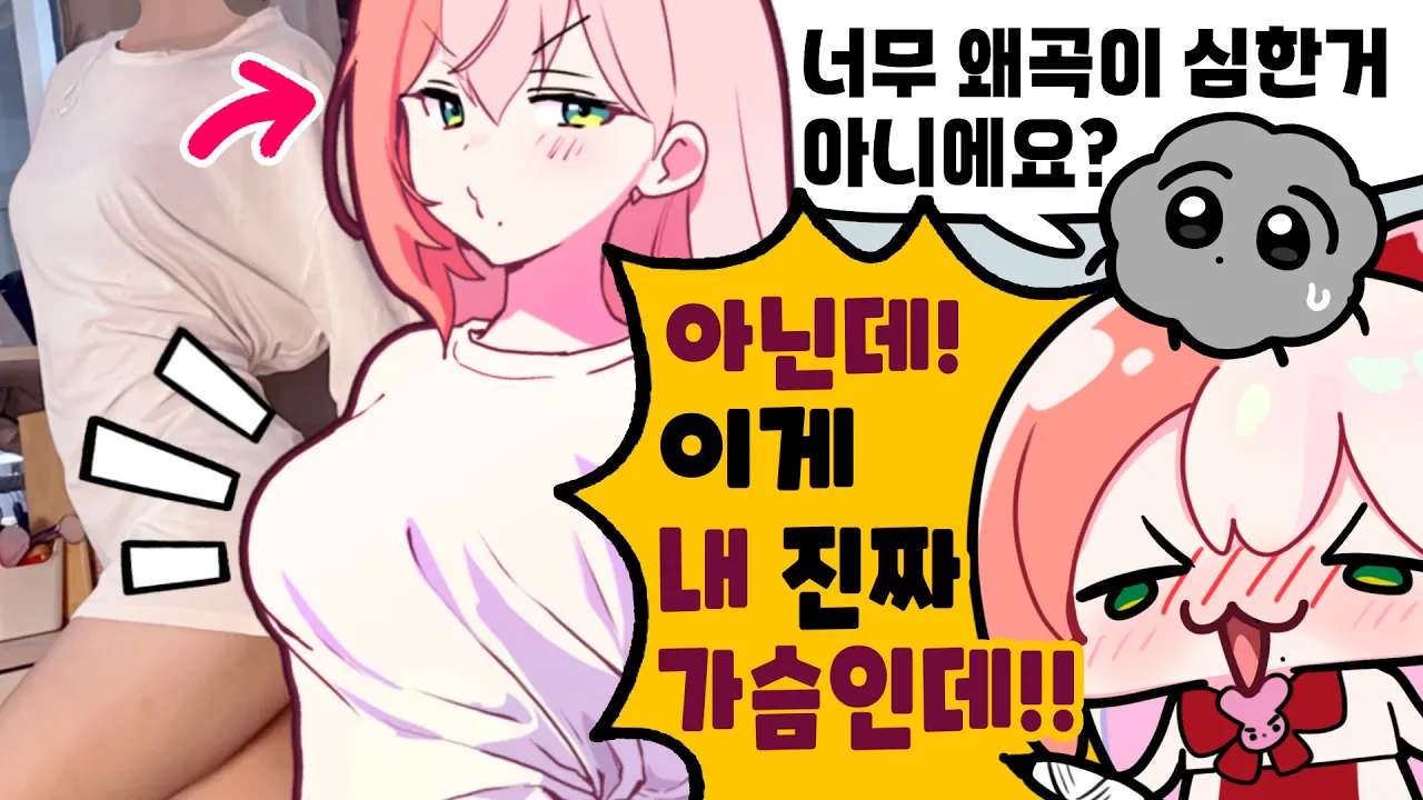 youtube-thumbnail