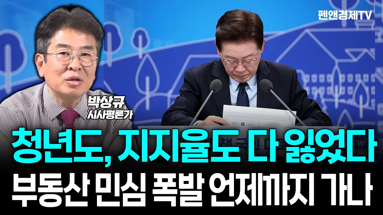 youtube-thumbnail