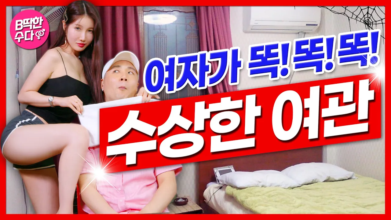 youtube-thumbnail