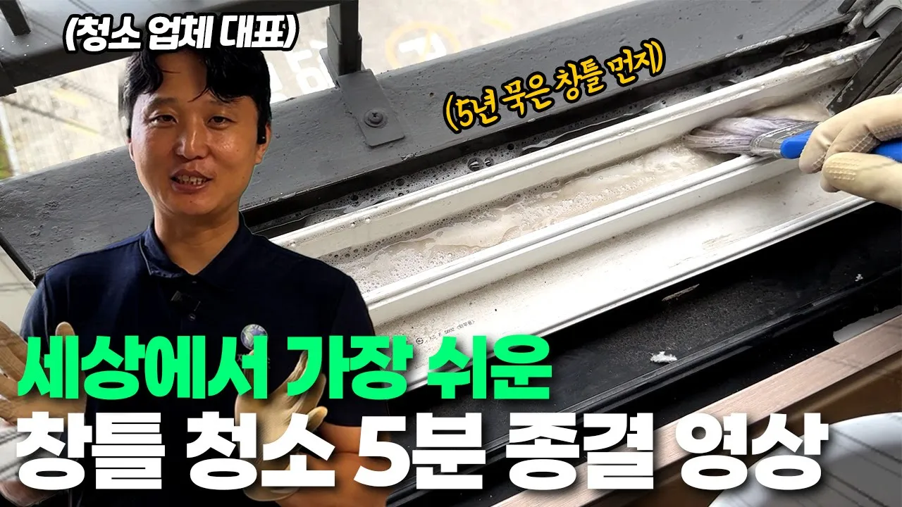 youtube-thumbnail