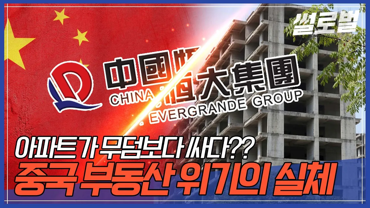 youtube-thumbnail