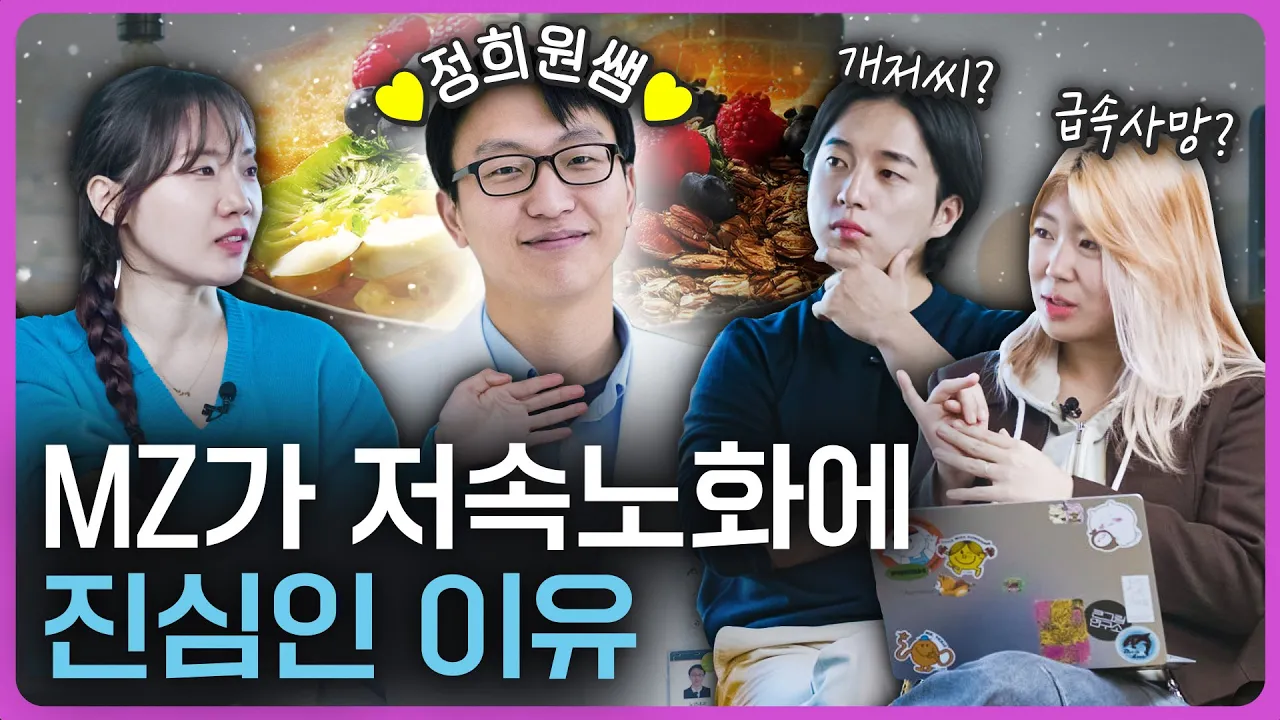 youtube-thumbnail