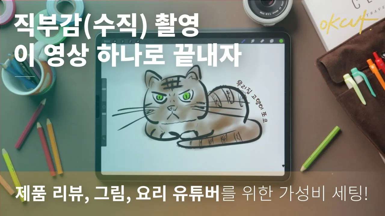 youtube-thumbnail