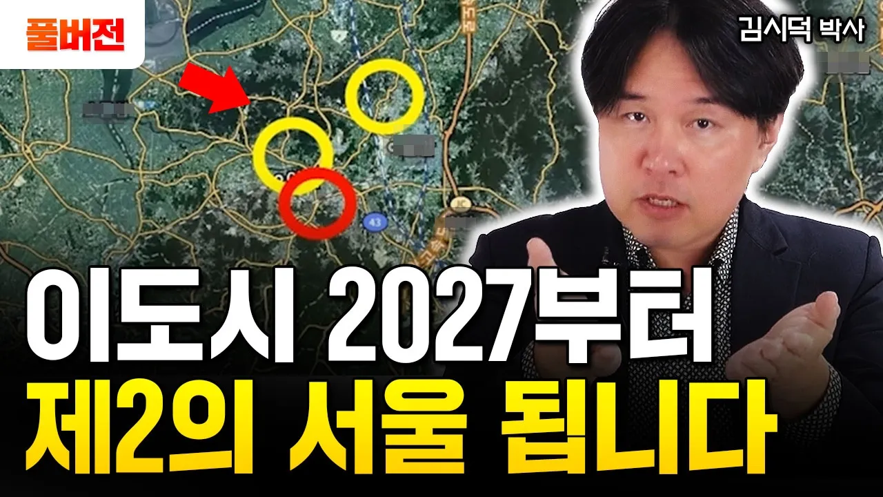 youtube-thumbnail