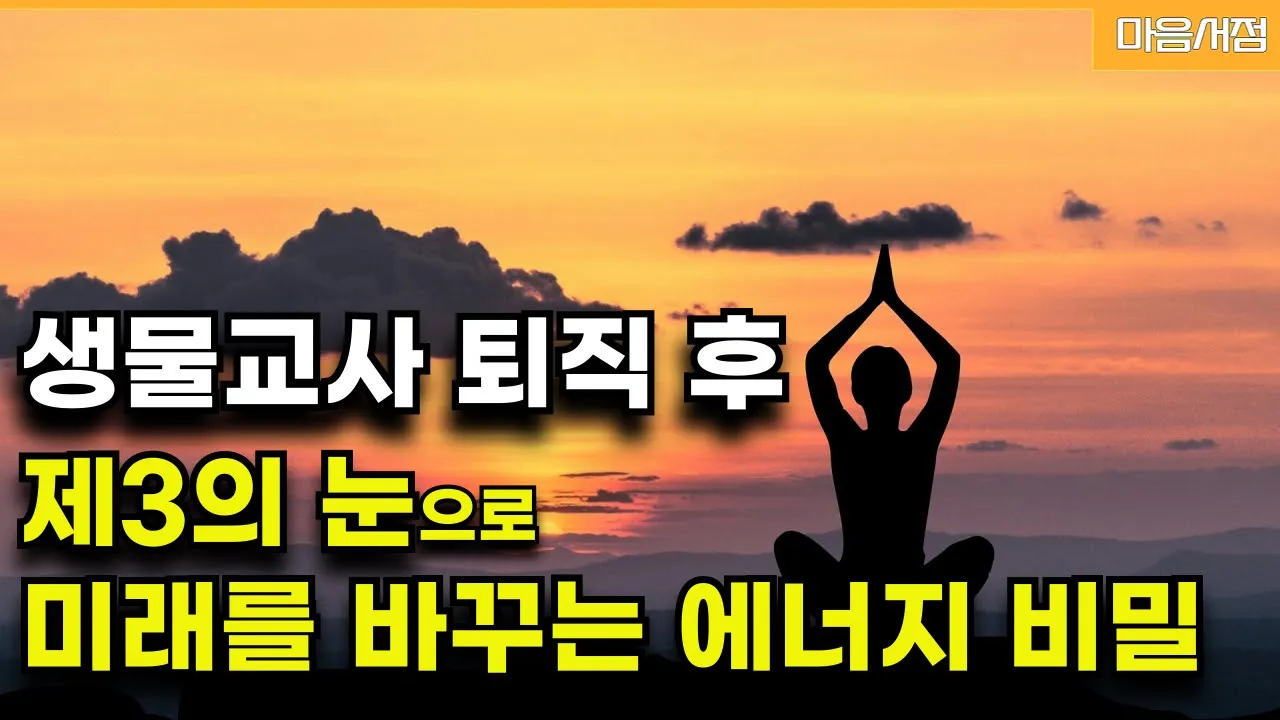 youtube-thumbnail
