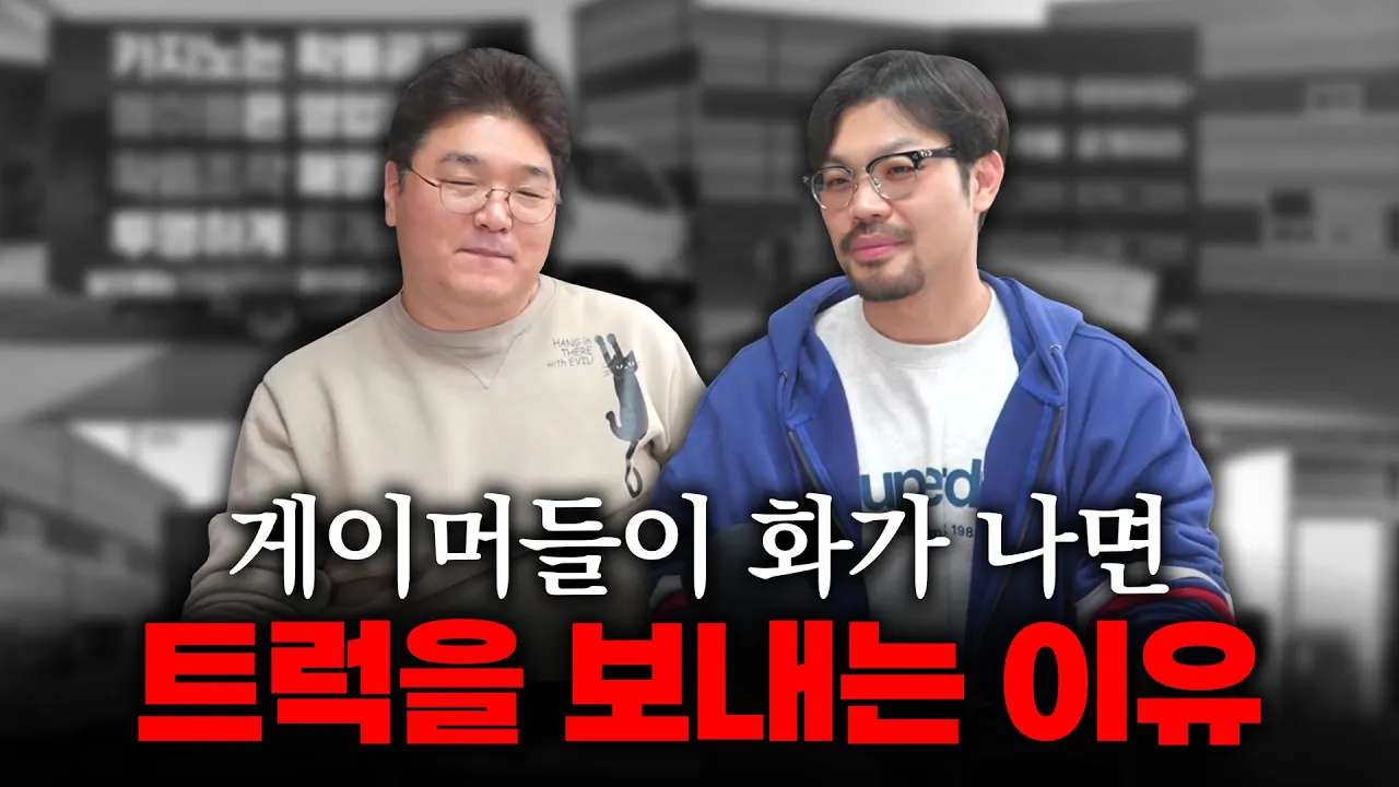 youtube-thumbnail