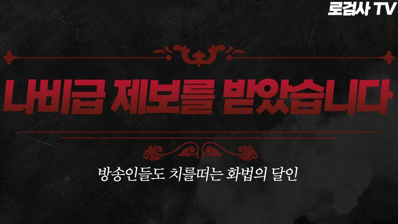 youtube-thumbnail