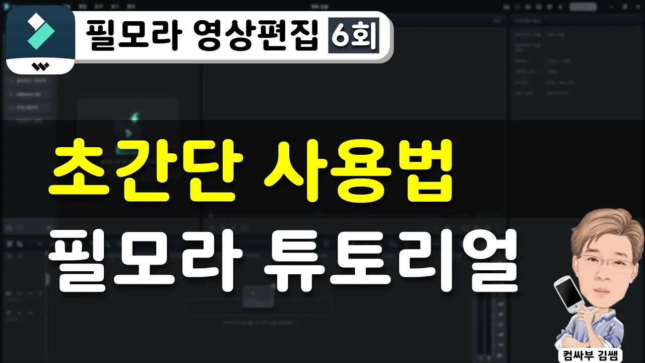 youtube-thumbnail