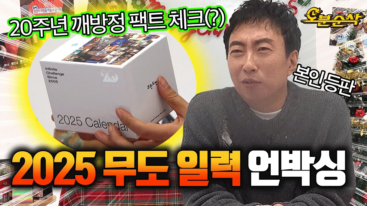 youtube-thumbnail