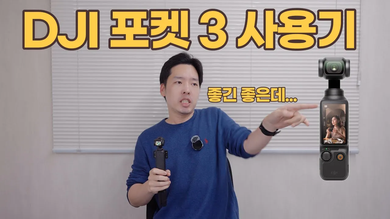 youtube-thumbnail