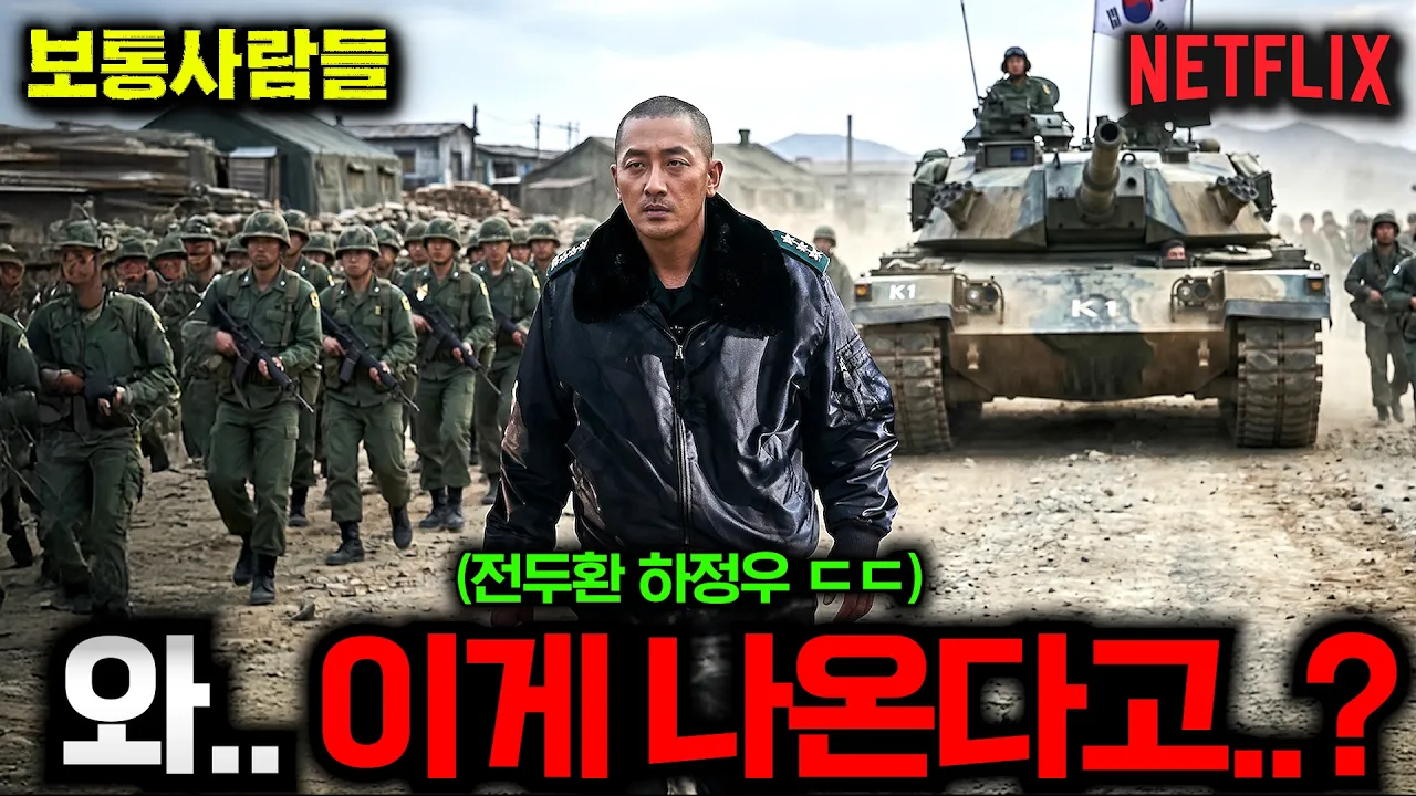 youtube-thumbnail