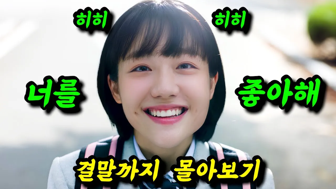youtube-thumbnail