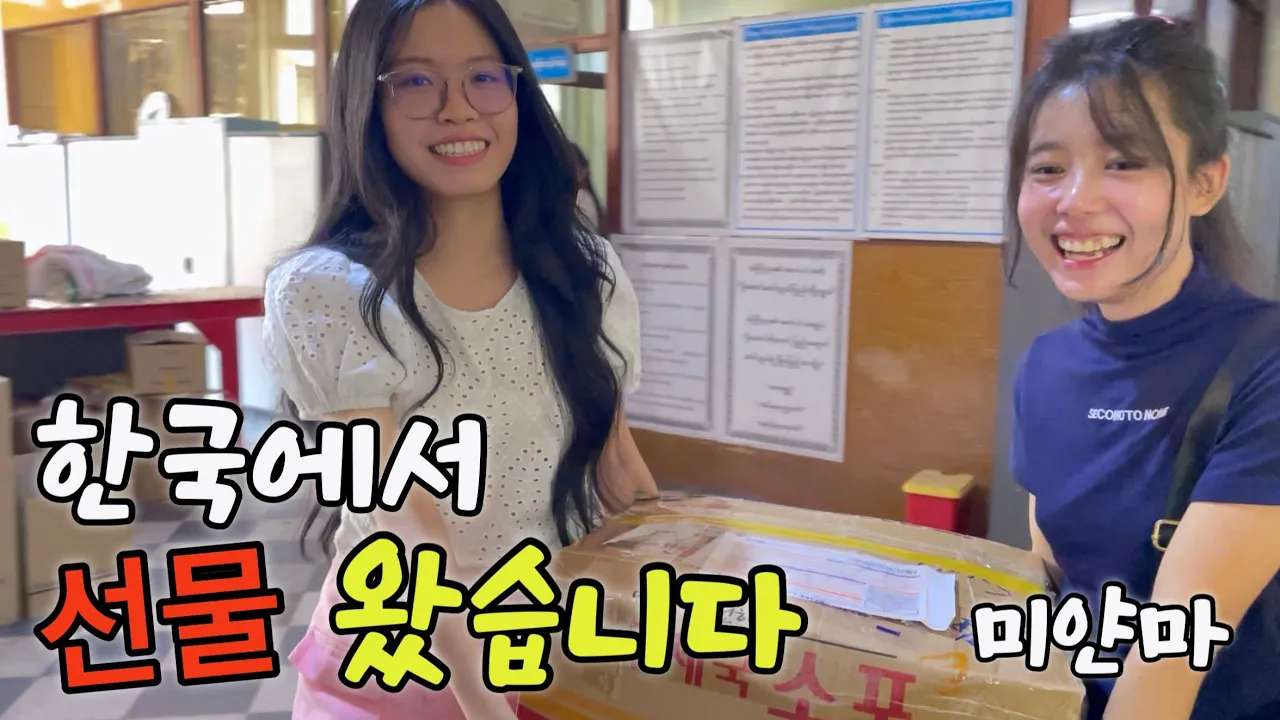 youtube-thumbnail