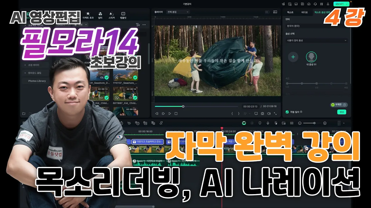 youtube-thumbnail