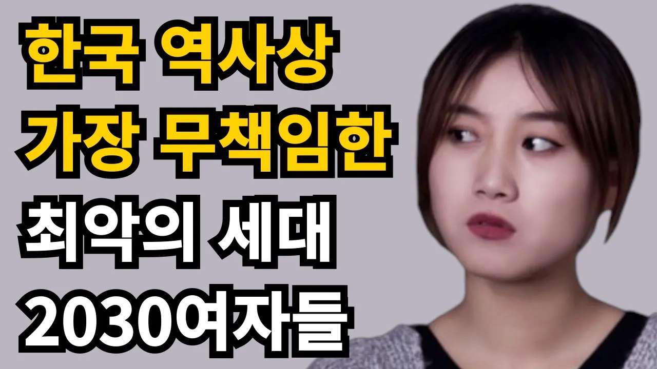 youtube-thumbnail