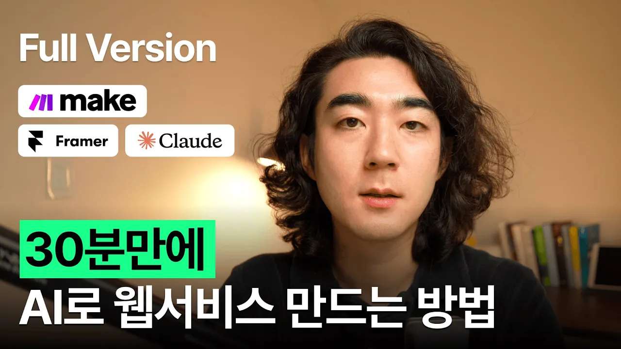 youtube-thumbnail